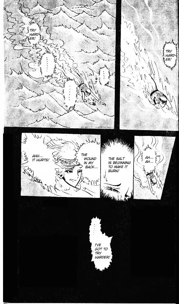 Ouke no Monshou Chapter 17 7
